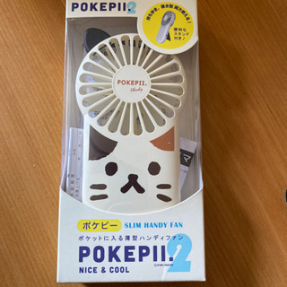 ハンディファン　携帯扇風機