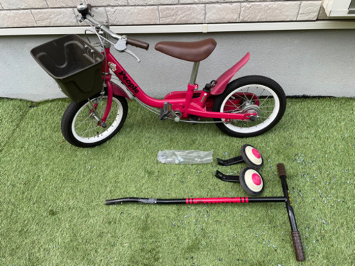 ピープルいきなり自転車