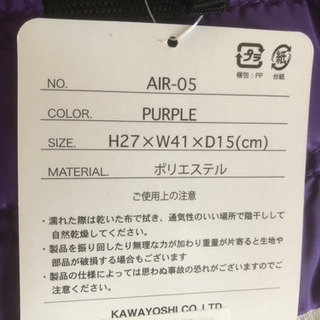 ウルトラライト　バッグの画像