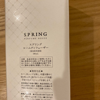 スプリング　ルームディフューザー　ヴァーベナの画像