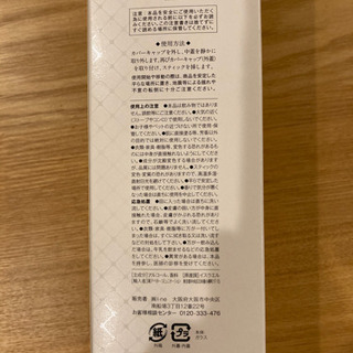 スプリング　ルームディフューザー　ヴァーベナの画像