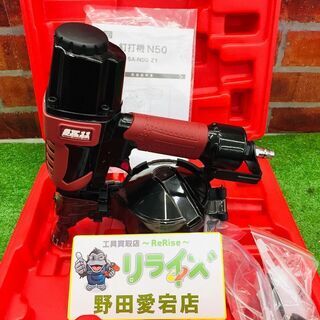 SK11 SA-N50-Z1 エア釘打機【リライズ野田愛宕店】【店頭取引限定】【中古】管理番号：ITTIMNM4Q7TW