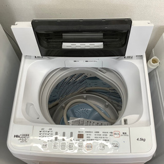 「安心の6ヶ月保証付！！【Hisense(ハイセンス)】全自動洗濯機売ります！」 の画像