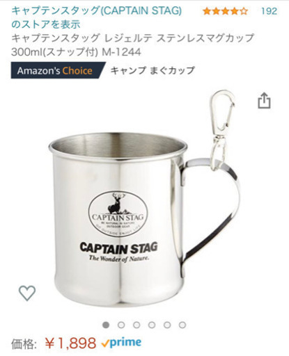 完売 全新品キャンプ用品13点他！！