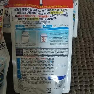 半額以下！洗濯槽カビキラー 非塩素系タイプの画像