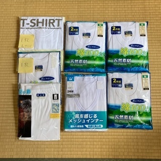 男性半袖肌着シャツとロングパンツ