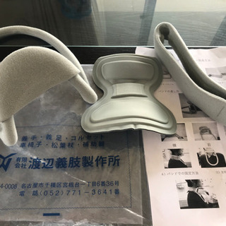 頸椎装具カラー(既製品) フクイ　ベッド　マスターカラー　