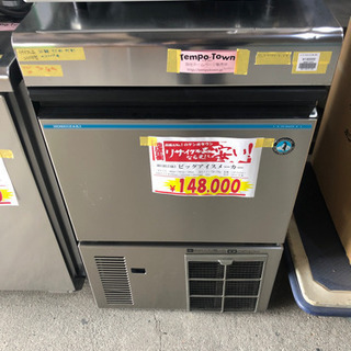 A-115⭐︎ホシザキ ビッグアイス製氷機❗️2015年製