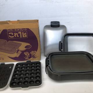TIGER タイガーホットプレート 3枚タイプ CPU-13V6...