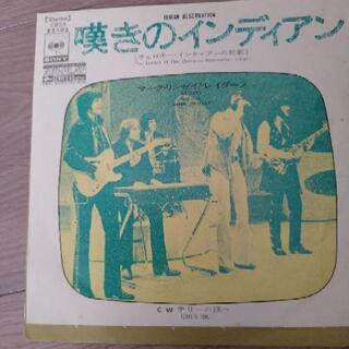 レコード　嘆きのインディアン
