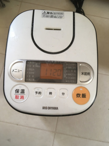 炊飯器