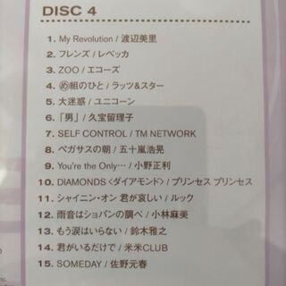 【値下げしました】J-POP CAFE 　80〜90年代ヒット歌謡曲全60曲の画像