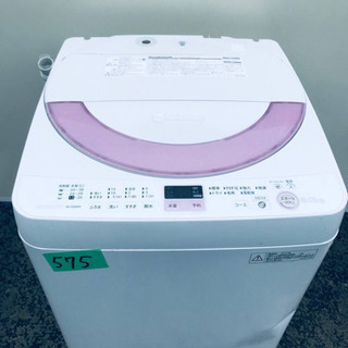 ②575番 SHARP✨全自動電気洗濯機✨ES-GE60N-P‼️