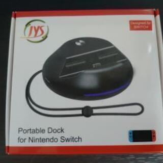 NintendoSwitchドック小型充電スタンド