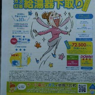 備えあれば憂いなし