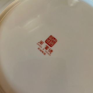周富徳　記念皿　美品　29センチの画像