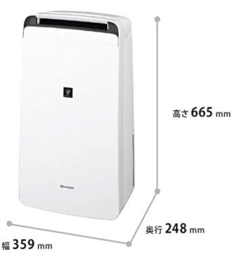 ※決定しました※ 2020年製　シャープ 除湿機 衣類乾燥 プラズマクラスター 12L ホワイト CV-J120W