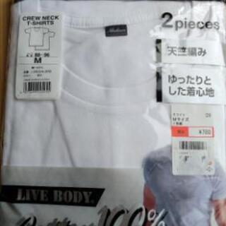 紳士用肌着2枚組