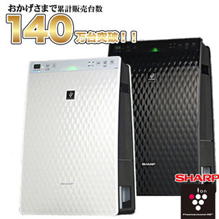 【無くなり次第終了】空気清浄機 シャープ プラズマクラスター