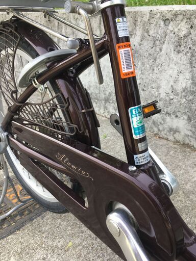 【値下げしました】シニア向け 20インチ 自転車 中古