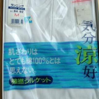 紳士用グンゼランニングシャツ2枚組