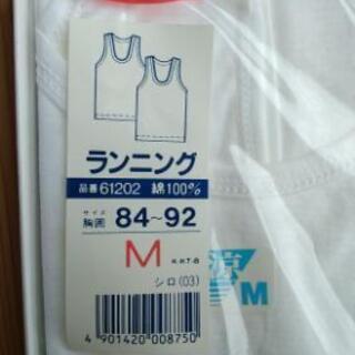 紳士用グンゼランニングシャツ2枚組の画像