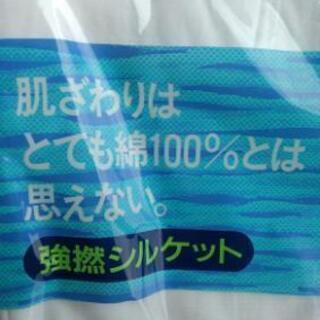 紳士用グンゼランニングシャツ2枚組の画像