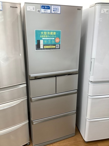 軽トラック無料貸し出し有　AQUA 5ドア冷蔵庫　【トレファク所沢】
