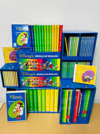 DWE ディズニー 英語 システム メインプログラム 英語教材