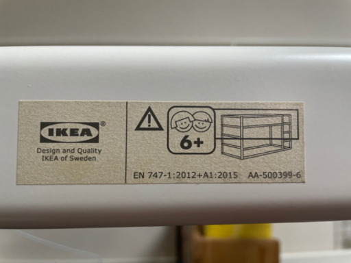 IKEA ロフトベッド 白
