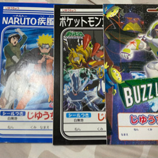 小学生向けの自由帳と漢字練習帳、ネームラベルのセット
