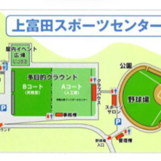 運動仲間募集(≧∇≦)b(R5.4.15更新) - メンバー募集