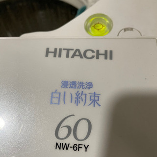【あげます】HITACHI洗濯機の画像