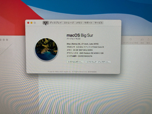 パソコン iMac (Retina 5K, 27-inch, Late 2015)