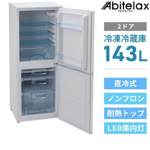 abitelax アビデラックス　2ドア
