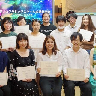 【沖縄市コザ】主婦や学生、社会人でも通えるプログラミングスクールの画像