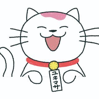 ［無料対応］事業復活支援金の事前確認 ※豊島区限定
