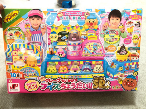 アイスクリーム屋さん☆