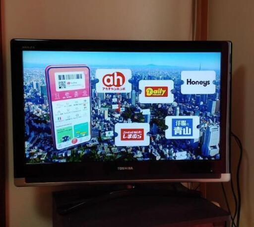 【受け渡し予定者決まりました】32インチ液晶テレビ　東芝　REGZA　32C7000