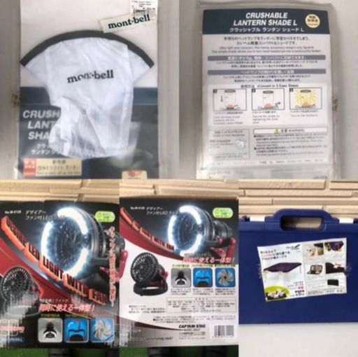おまけ多数　　モンベル　イグルー　クーラーボックス　キャプテンスタッグ　LED アウトドア　キャンプ