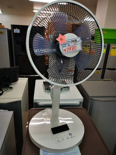 リモコン付き扇風機