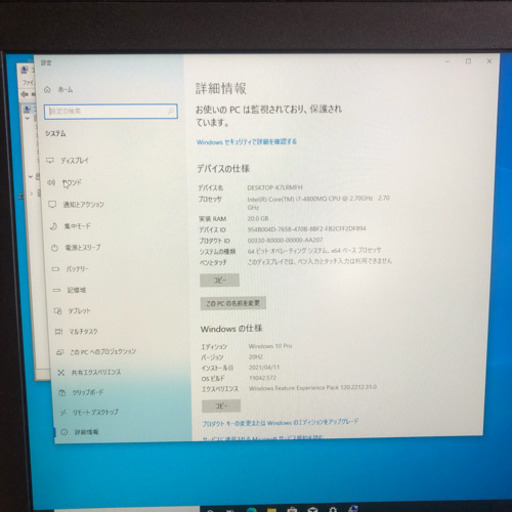 ワークステーションPC 東芝DynaBook WS754/K i7 4800MQ メモリ20gb NVIDIA Quadro K210