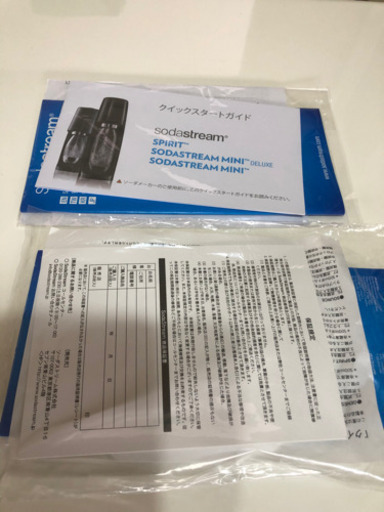 ソーダストリーム　スプリット　新品未使用　ワンタッチ