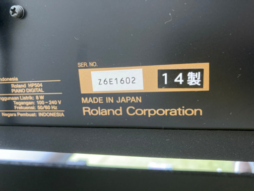 ローランド　HP504 美品　付属品多数