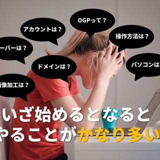 【警告】有料アプリはまだ買わないで下さい！｜LPを作って集客を考えているコーチ、コンサル、セラピストへ - 横浜市
