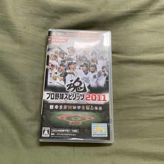 3点　3DS PS4 PSP ソフトの画像