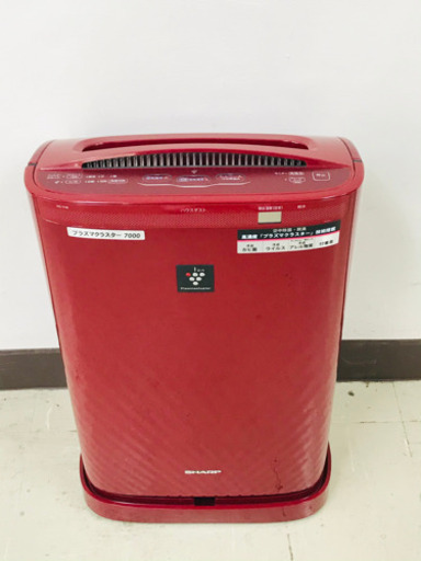 取引場所　南観音　K 2105-063 SHARP 加湿空気清浄機　KS-Y45-R plasma cluster レッド