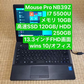 Mouse Pro NB390Z i7 5500U メモリ10G...
