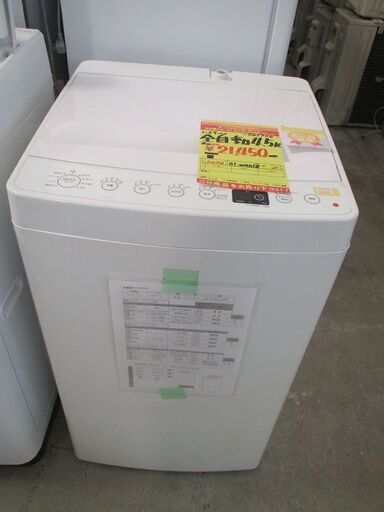 ID:G945770　ハイアール　全自動洗濯機４．５ｋ