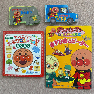 アンパンマン絵本　＋おまけ　めばえクレーンゲーム付録